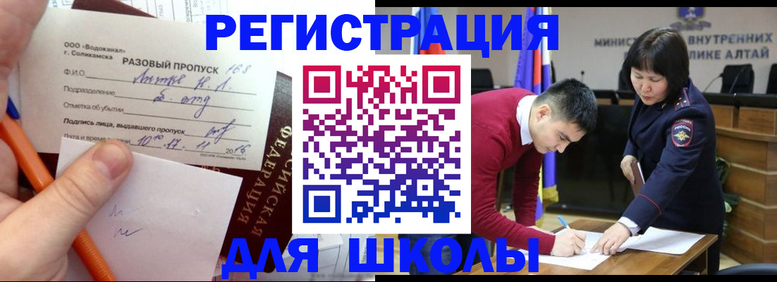 форма 3 в Темрюке